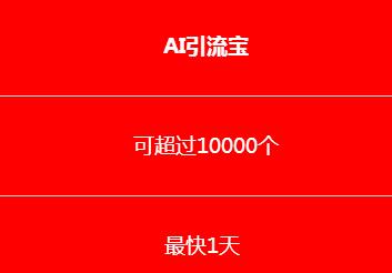 快讯 浙江信誉好的抖音短视频制作软件分享,专业的凡科建站方法介绍